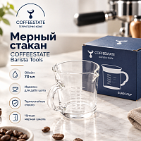 Мерный стакан COFFEESTATE Barista Tools, дабл шот, стелклянный, объём 70 мл 