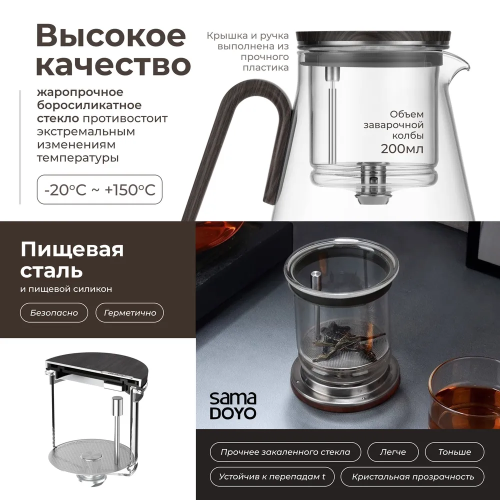 Заварочный чайник GUNFU (SAMADOYO) BP-01 800 мл  фото 10