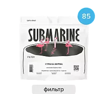 Мексика Финка Фатима SUBMARINE (под фильтр) кофе в зернах упак. 200 г. 