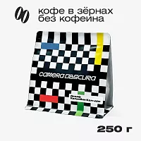 Колумбия Кальдас Декаф CAMERA OBSCURA (для эспрессо) кофе в зёрнах, упак. 250 г. 