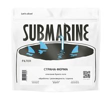 Батч Брю Индонезия SUBMARINE (под фильтр) кофе в зернах, упак. 200 г. 