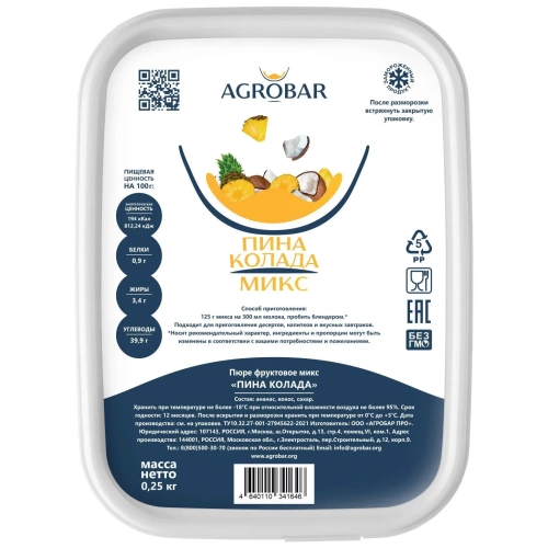 Микс Пина Колада АГРОБАР, пюре 250 гр  фото 3