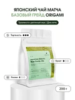Base Grade ORIGAMI TEA японский чай матча, упак. 200 г. 