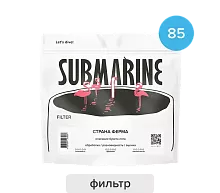 Коста-Рика Иван Солис SUBMARINE (под фильтр) кофе в зернах упак. 200 г. 