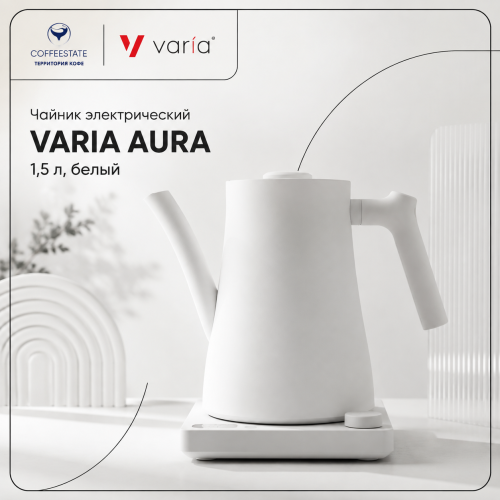 Чайник Эл. 1,5 л, VARIA AURA Цвет белый. Компл. Flux 