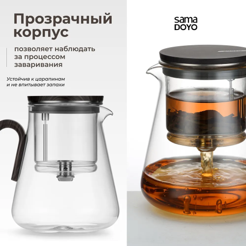 Заварочный чайник GUNFU (SAMADOYO) BP-01 800 мл  фото 11
