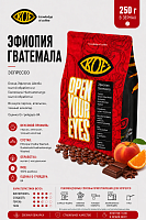 Смесь Эфиопия Гватемала KOF (для эспрессо) кофе в зернах, упак. 250 г. 