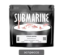 Руанда Ньямашеке SUBMARINE (для эспрессо) кофе в зернах, упак. 200 г. 