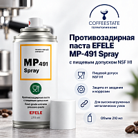 Противозадирная паста EFELE MP-491 Spray с пищевым допуском NSF H1 