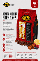 Чемпионский Бленд №2 KOF (для эспрессо) кофе в зернах, упак. 250 г. 