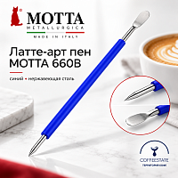 Латте-арт пен МОТТА 660B карандаш для этчинга из нержавеющей стали, цвет синий 