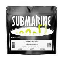 Кения Мутека ПБ SUBMARINE (для эспрессо) кофе в зернах упак. 500 г. 