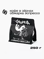 Синица CAMERA OBSCURA (для эспрессо) кофе в зернах, упак. 250 г. 