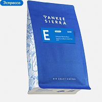Ethiopia Worka Wuri YANKEE SIERRA (для эспрессо) кофе в зернах, упак. 200 г. 