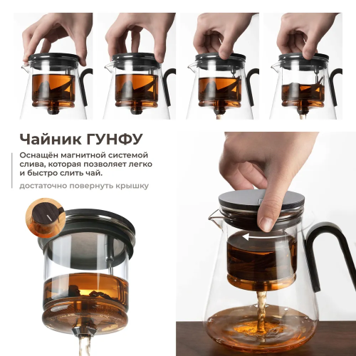 Заварочный чайник GUNFU (SAMADOYO) BP-01 800 мл  фото 4