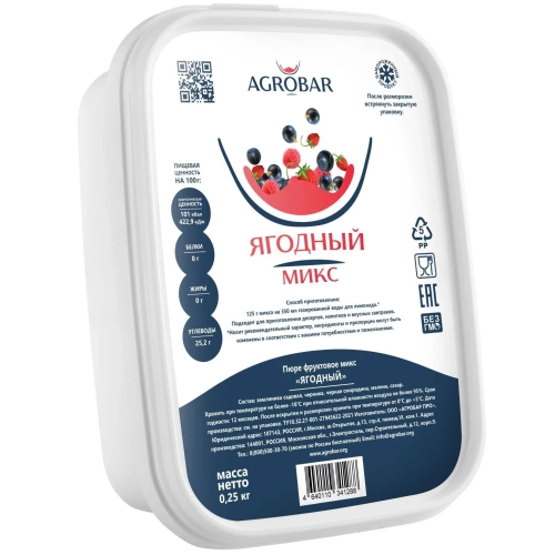 Микс Ягодный микс АГРОБАР пюре, 250 гр 