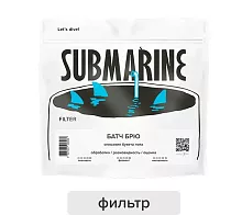 Батч брю Гватемала SUBMARINE (под фильтр) кофе в зернах, упак. 200 г. 