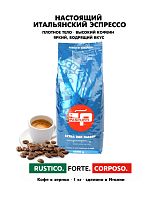 Classic PASCUCCI (для эспрессо) кофе в зернах, упак. 1 кг. 