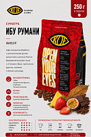 Суматра Ибу Румани KOF (под фильтр) кофе в зернах, упак. 250 г. 
