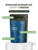 Кокейча ORIGAMI TEA чай зеленый листовой, упак. 50 г. 