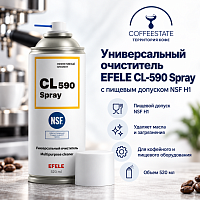 Универсальный очиститель с пищевым допуском NSF H1 EFELE CL-590 Spray 
