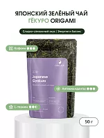 Гёкуро ORIGAMI TEA чай зеленый листовой, упак. 50 г. 
