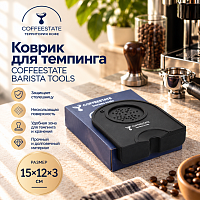 Коврик для темпинга COFFEESTATE Barista Tools, резиновый, чёрный, размер 15х12х3 см 