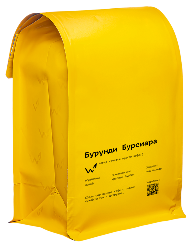 Бурунди Бурсиара СВАРЩИЦА ЕКАТЕРИНА (под фильтр) кофе в зернах, упак. 1 кг. 
