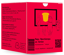 Перу Пресбитеро из бочки СВАРЩИЦА ЕКАТЕРИНА кофе в капсулах Nespresso, упак. 10 шт. 