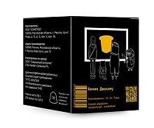 Кения Джокиму СВАРЩИЦА ЕКАТЕРИНА кофе в капсулах Nespresso, упак. 10 шт. 