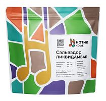 Сальвадор Ликвидамбар НОТИК (под фильтр) кофе в зернах, упак. 200 г. 