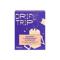 Бразилия с кардамоном и малиной Mikale™ кофе молотый в ДРИП-ПАКЕТАХ, упак. 5 шт. 