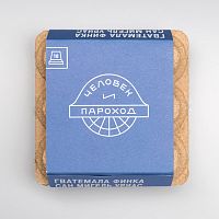 Гватемала Финка Сан Мигель ЧЕЛОВЕК И ПАРОХОД кофе молотый в капсулах Nespresso, упак. 18 шт. 