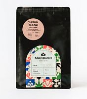 Какао Бленд ТМ MakBush (для эспрессо) кофе в зернах, упак. 250 г. 