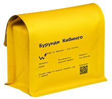 Бурунди Кибинго СВАРЩИЦА ЕКАТЕРИНА (под фильтр) кофе в зернах, упак. 250 г. 