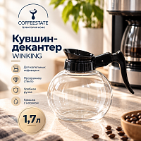 Кувшин-декантер стеклянный WINKING 1,7 л (NRL) 