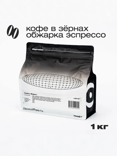 Ворон CAMERA OBSCURA (для эспрессо) кофе в зернах, упак. 1 кг.  фото 2