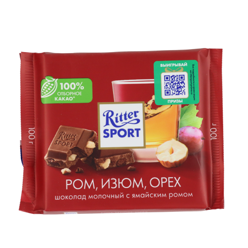Ром, Изюм, Орех RITTER SPORT молочный шоколад, 100 г. 