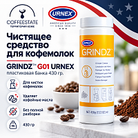 GRINDZ™ G01 URNEX , пластиковая банка 430 гр. Чистящее средство для кофемолок 