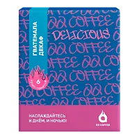 Гватемала Декаф QQ COFFEE кофе молотый ДРИП-ПАКЕТАХ, упак. 6 шт. 