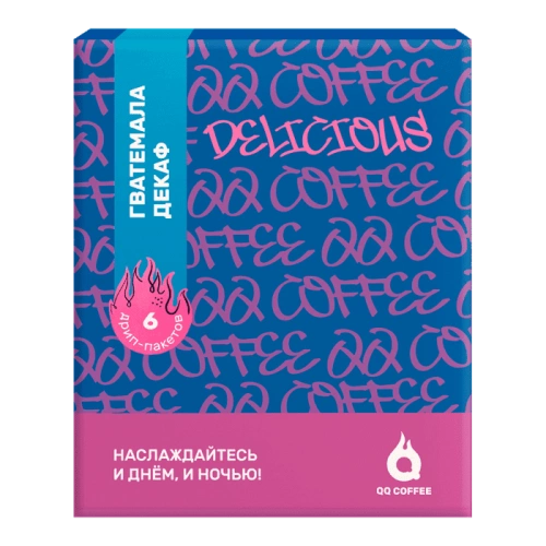 Гватемала Декаф QQ COFFEE кофе молотый ДРИП-ПАКЕТАХ, упак. 6 шт. 