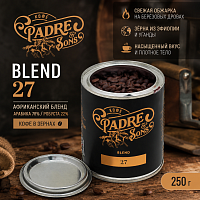 27 blend PADRE & SONS кофе в зернах, упак. 250 г. 