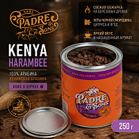 Кения Harambee PADRE & SONS кофе в зернах, упак. 250 г. 