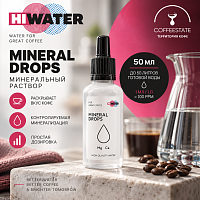 Минеральный раствор HIWATER 50 мл 