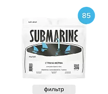Гондурас Перископ Эль Альто SUBMARINE (под фильтр) кофе в зернах, упак. 200 г. 