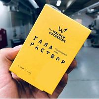 Галараствор Эфиопия Гуджи Урага СВАРЩИЦА ЕКАТЕРИНА кофе растворимый упак. 5 шт. 