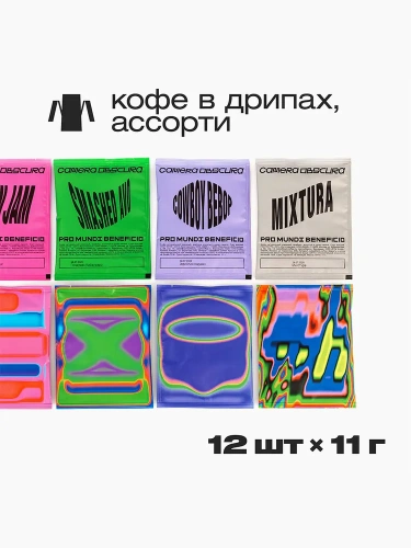 Ассорти CAMERA OBSCURA кофе молотый в ДРИП-ПАКЕТАХ, упак. 12 шт.  фото 2
