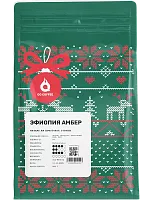 Эфиопия Амбер QQ COFFEE (под фильтр) кофе в зёрнах, упак. 200 г. 