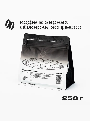 Снегирь CAMERA OBSCURA (для эспрессо) кофе в зернах, упак. 250 г.  фото 2
