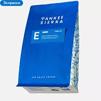 Ethiopia Beloya 7d Yeast YANKEE SIERRA (для эспрессо) кофе в зернах, упак. 200 г. 